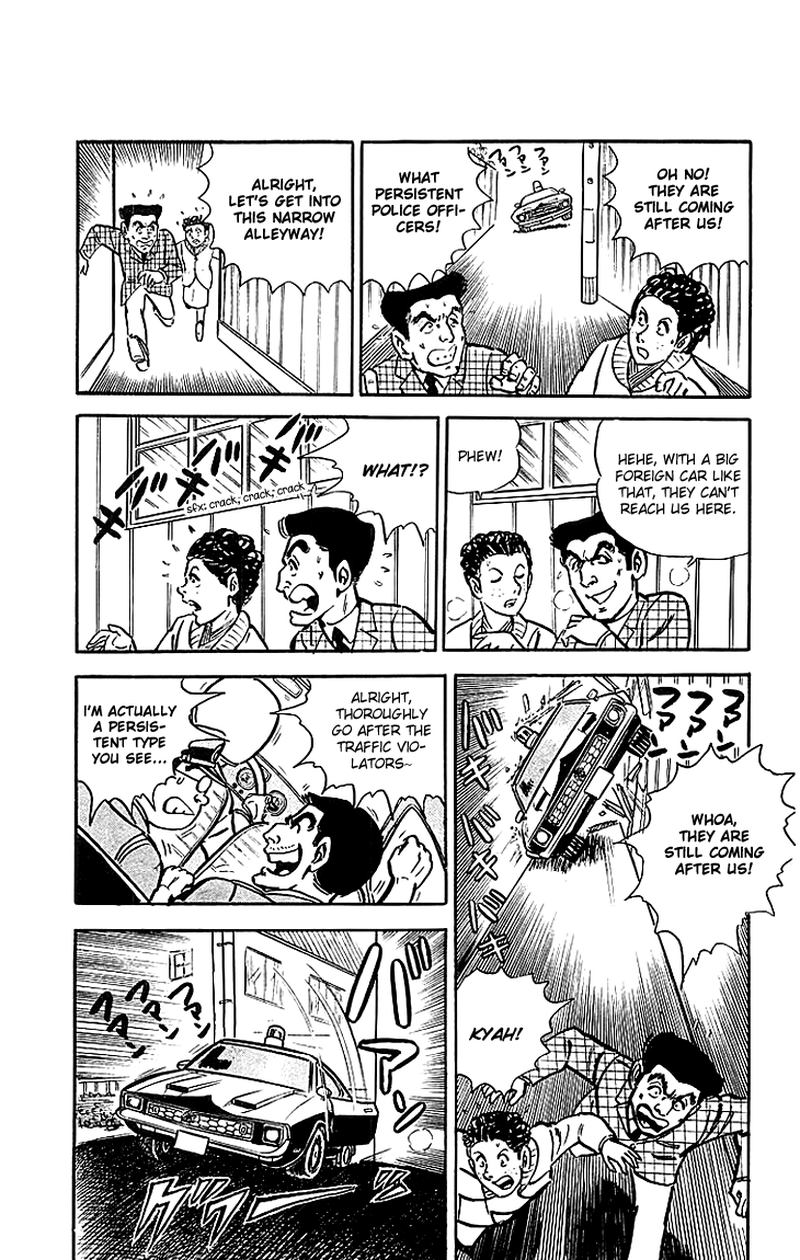kochikame_17_12