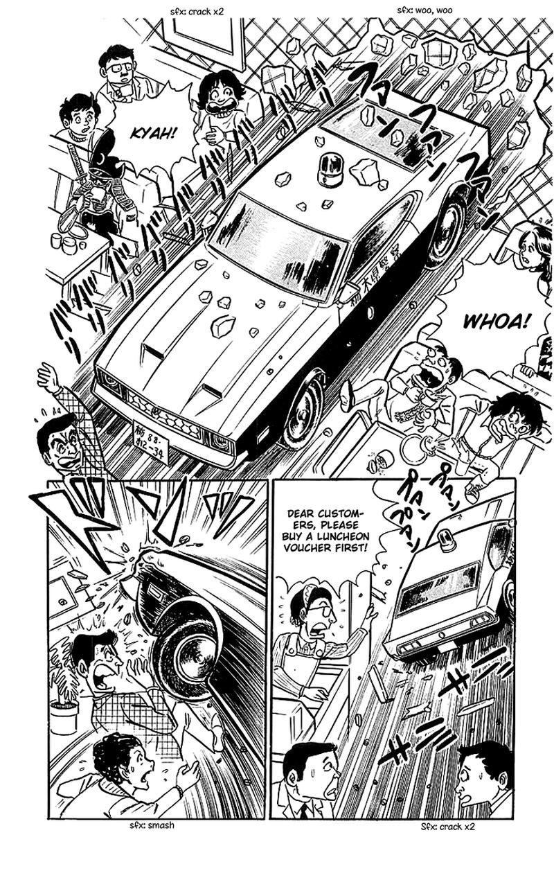 kochikame_17_14