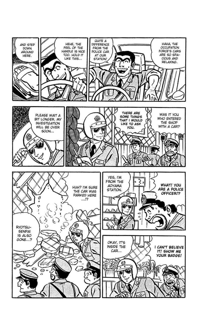 kochikame_17_17