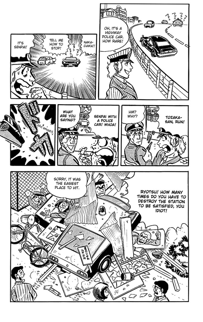 kochikame_17_21