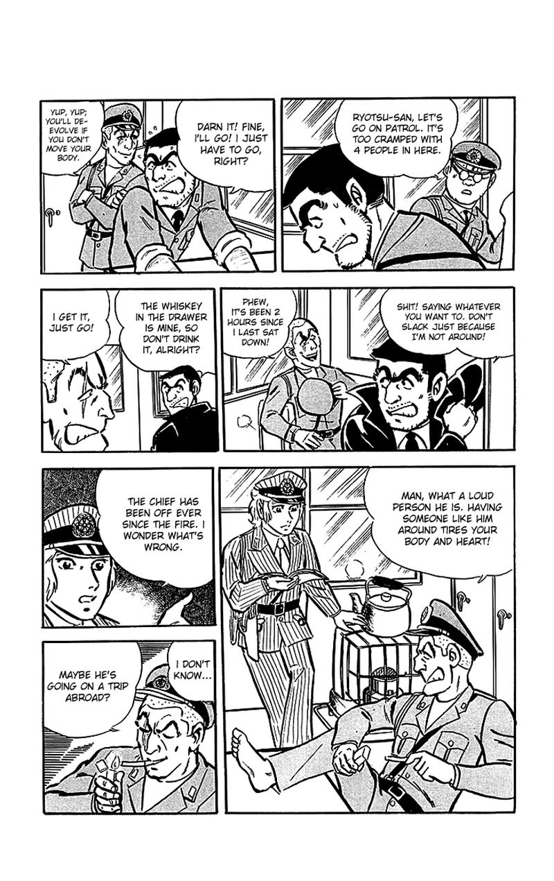 kochikame_17_5