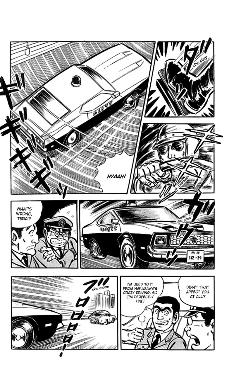 kochikame_17_9
