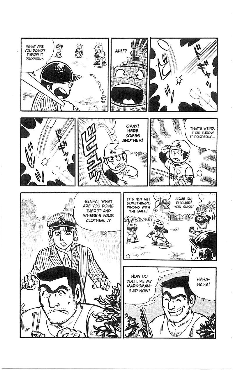 kochikame_19_10