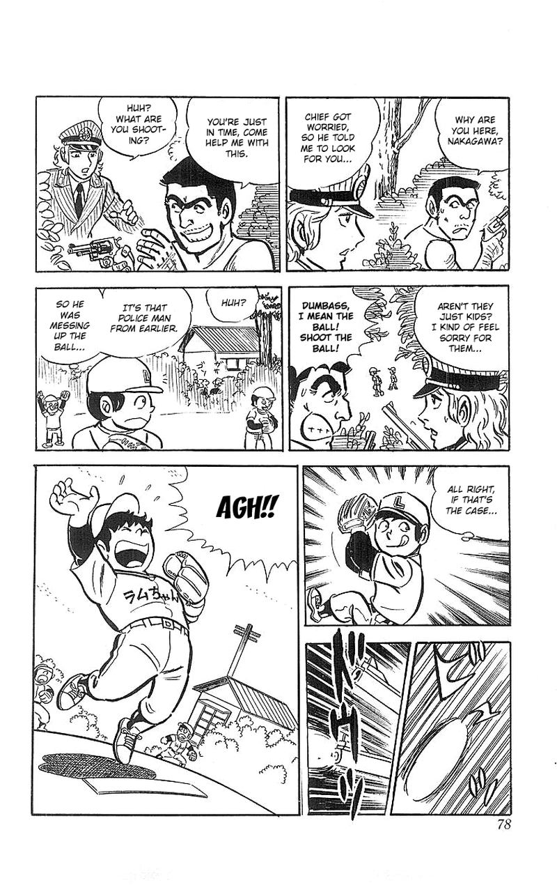 kochikame_19_11