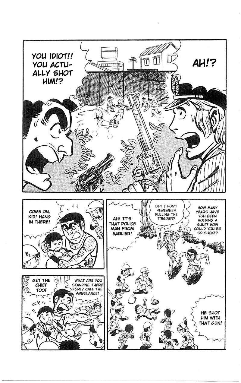 kochikame_19_12