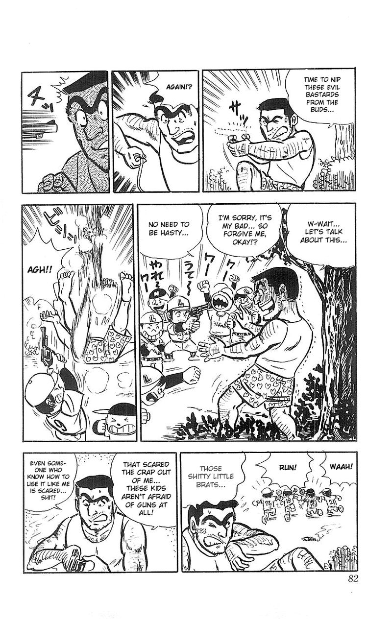 kochikame_19_15