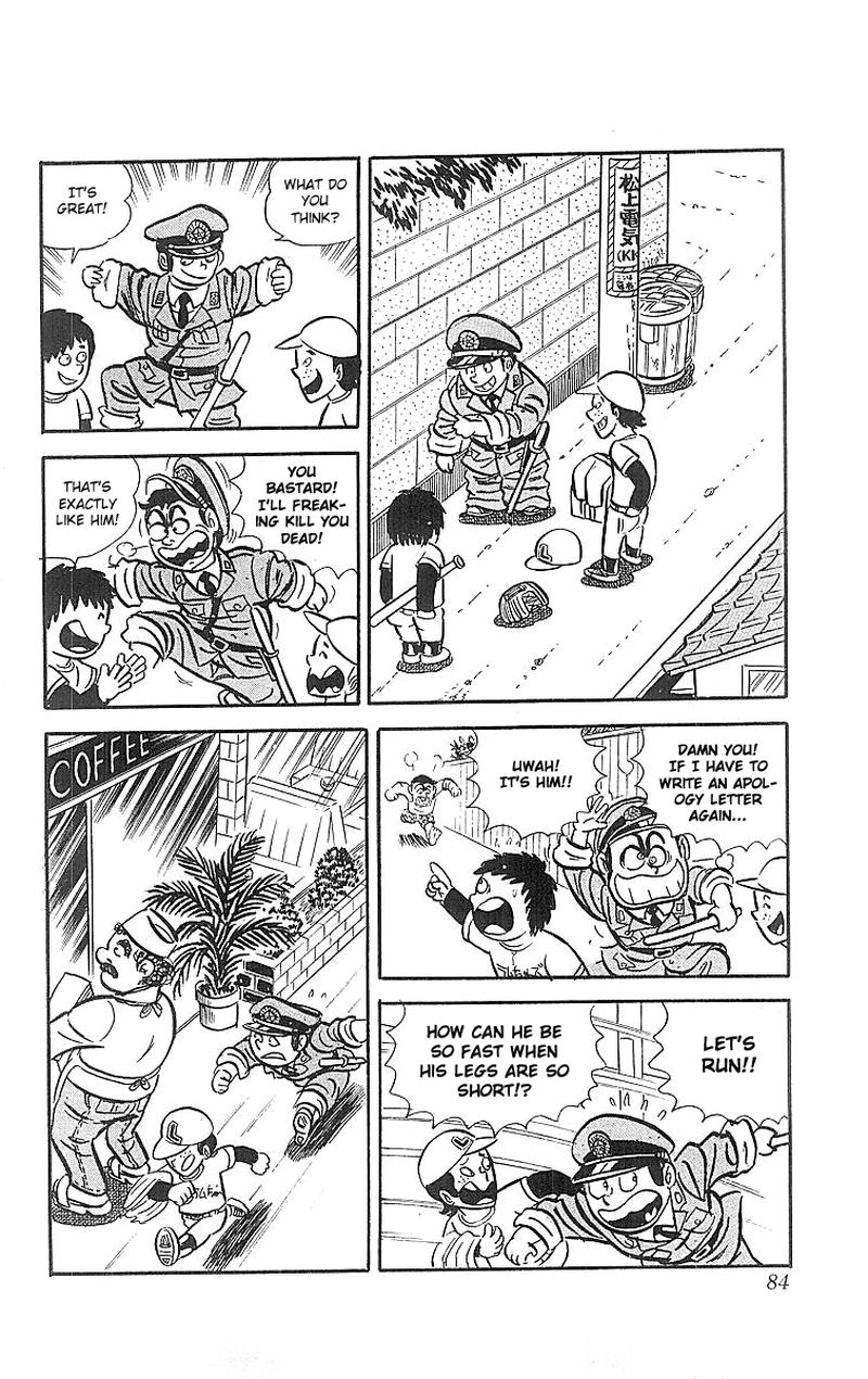 kochikame_19_17
