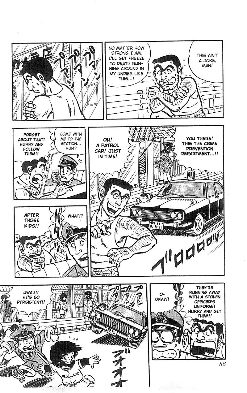 kochikame_19_19