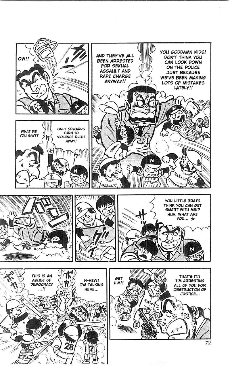 kochikame_19_5