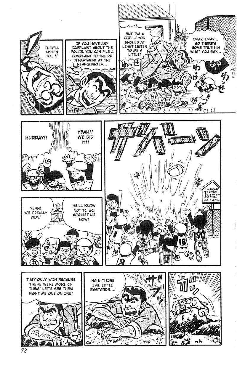 kochikame_19_6