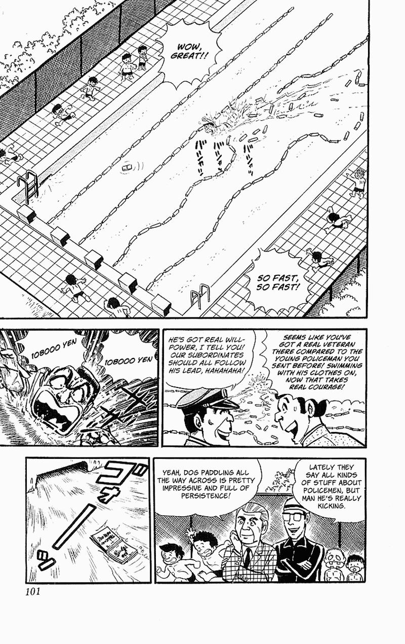 kochikame_20_11