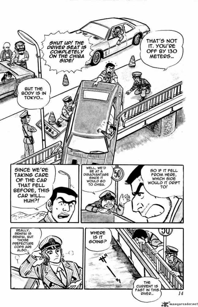 kochikame_8_10