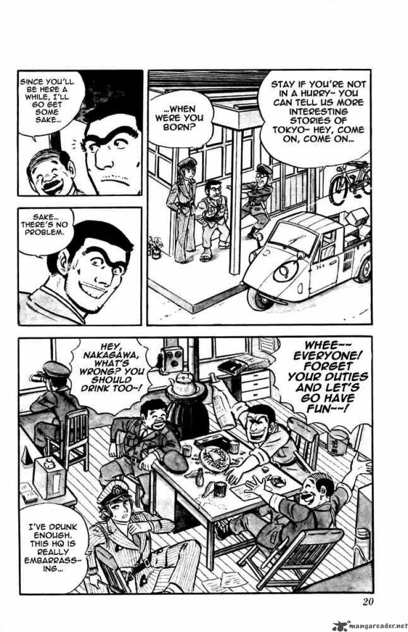 kochikame_8_16