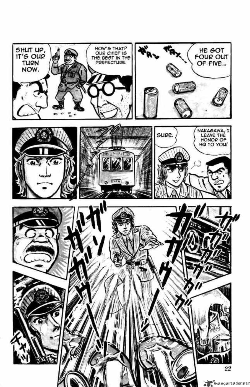 kochikame_8_18