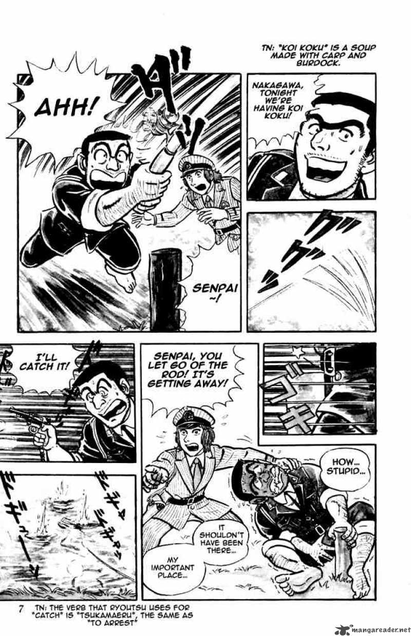 kochikame_8_4