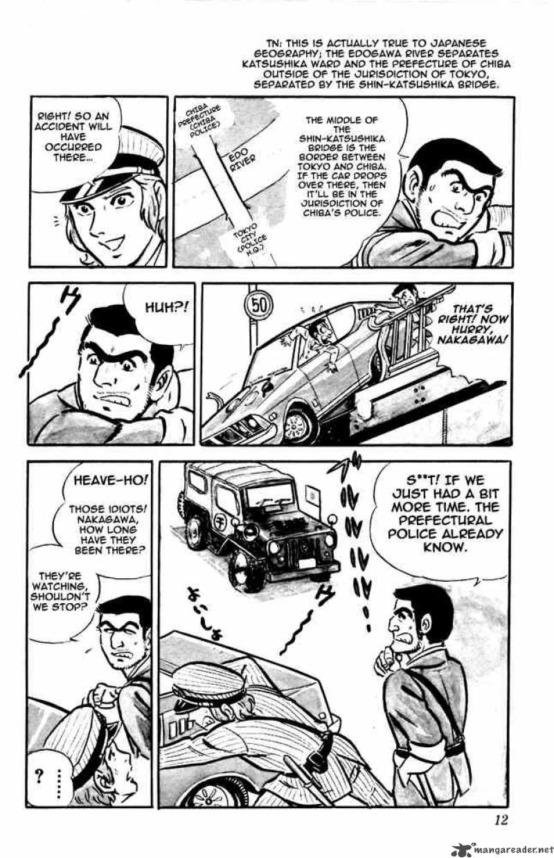 kochikame_8_8