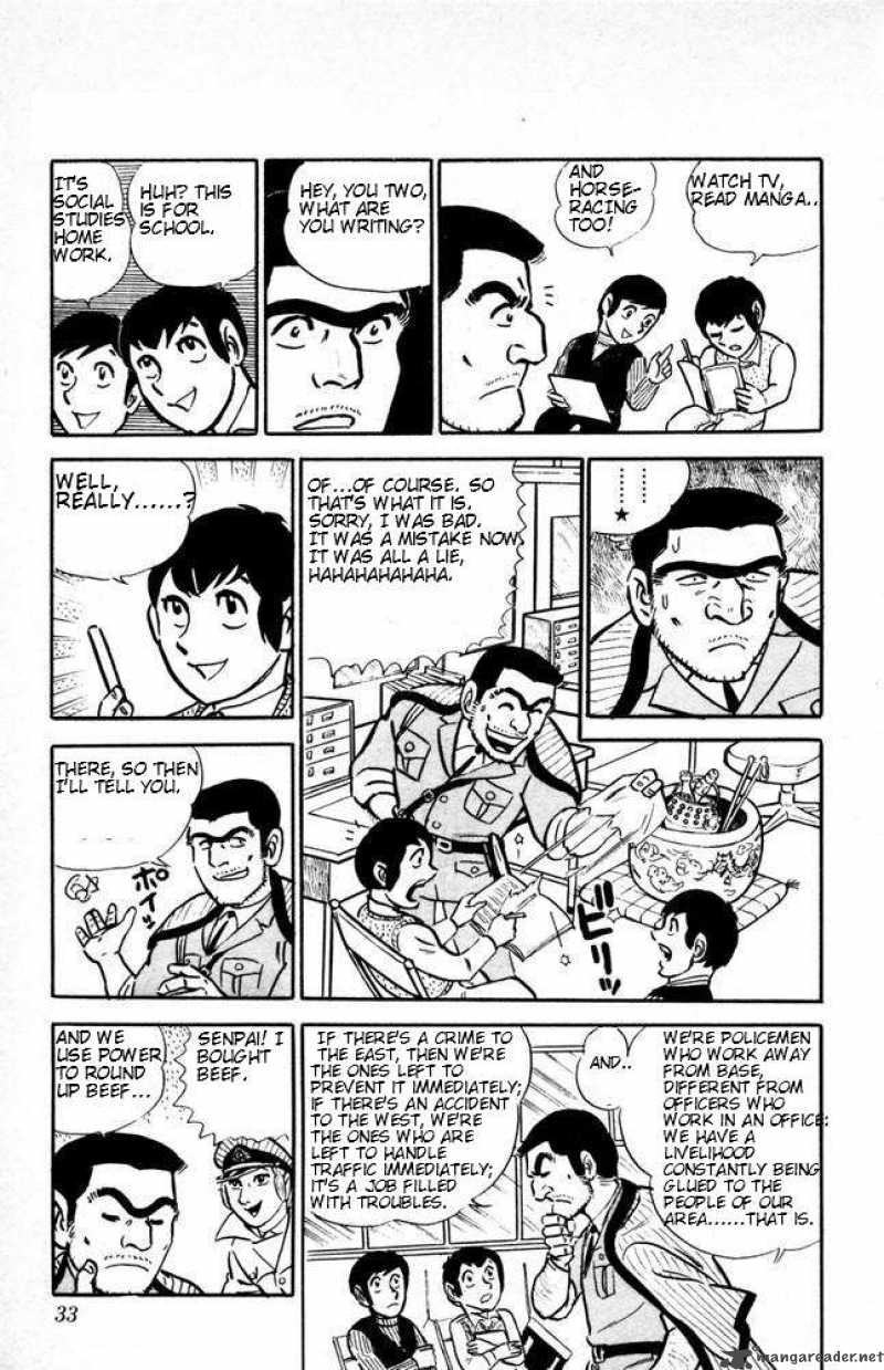 kochikame_9_10