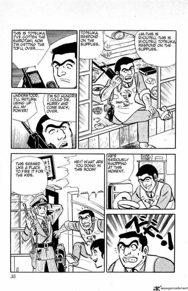 kochikame_9_12