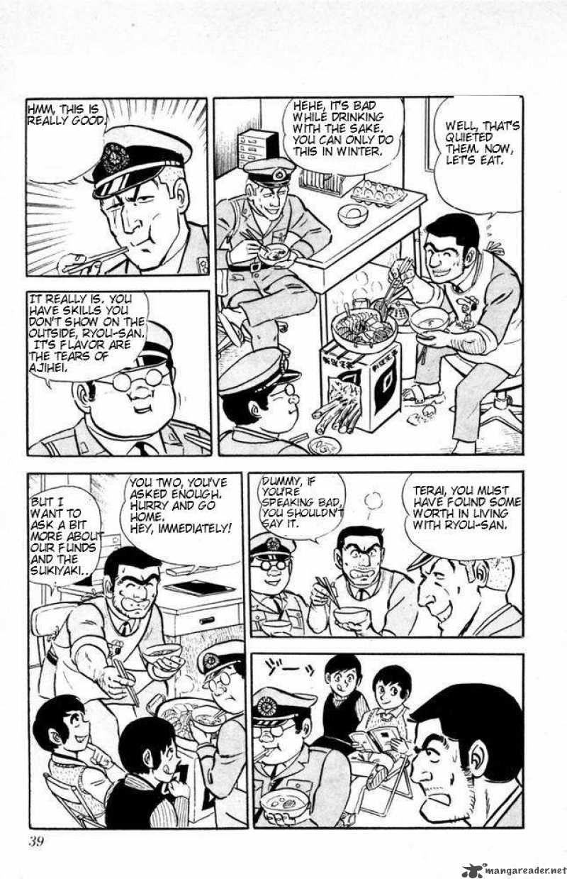 kochikame_9_16
