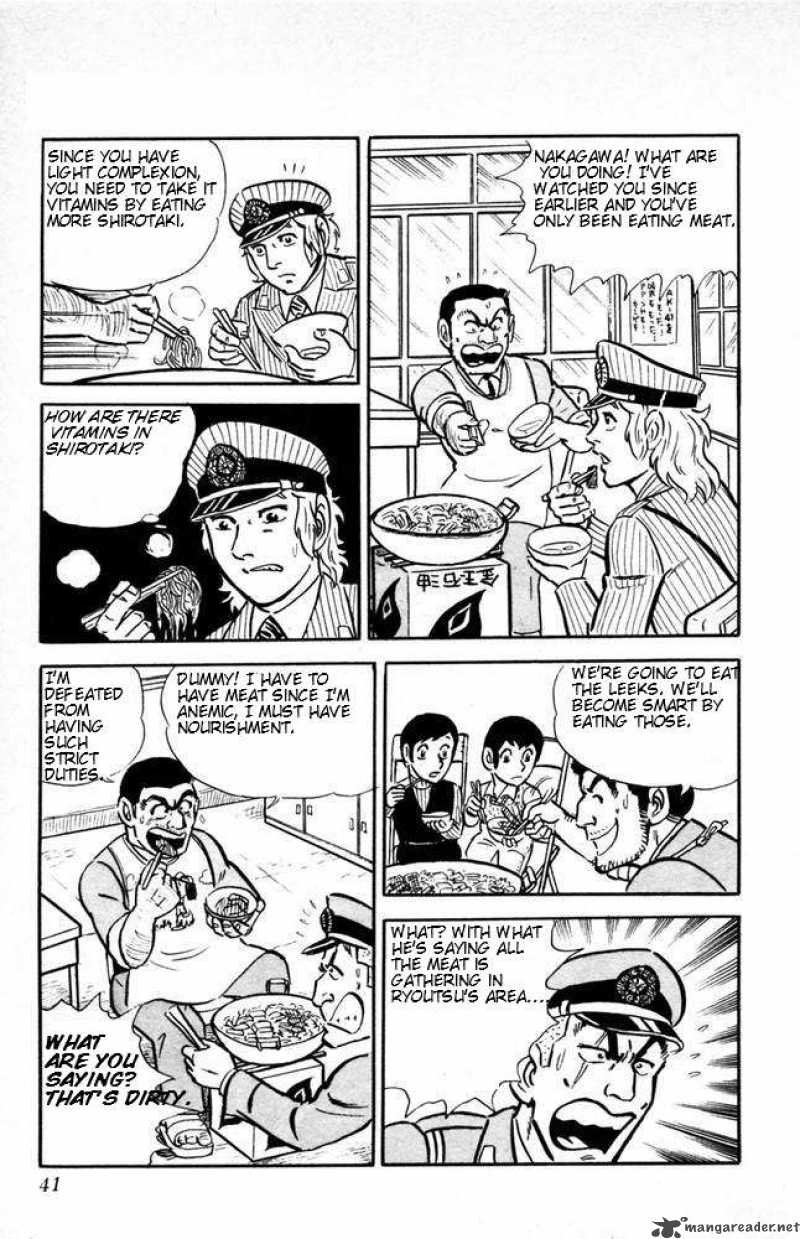 kochikame_9_18