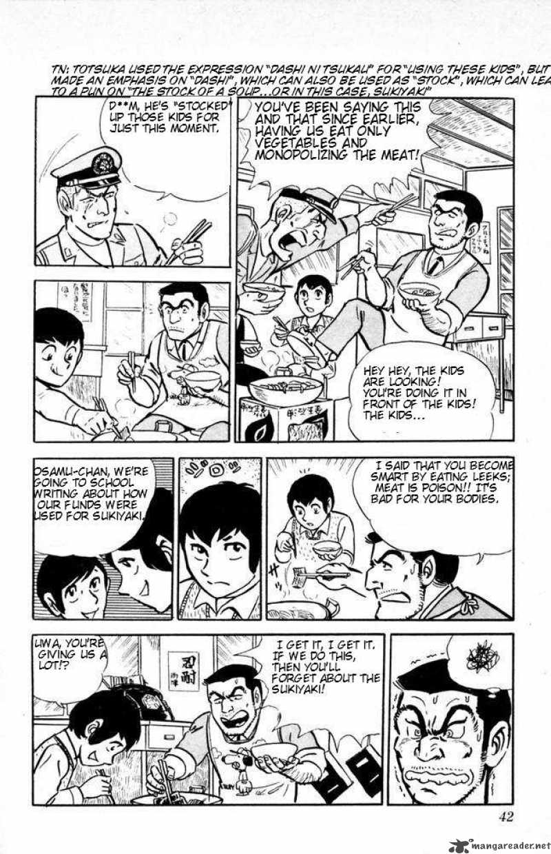 kochikame_9_19