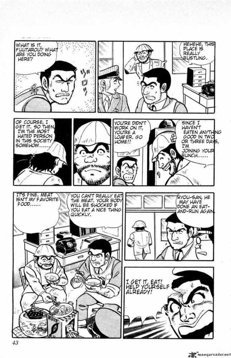 kochikame_9_20