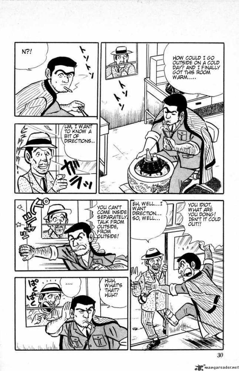 kochikame_9_7
