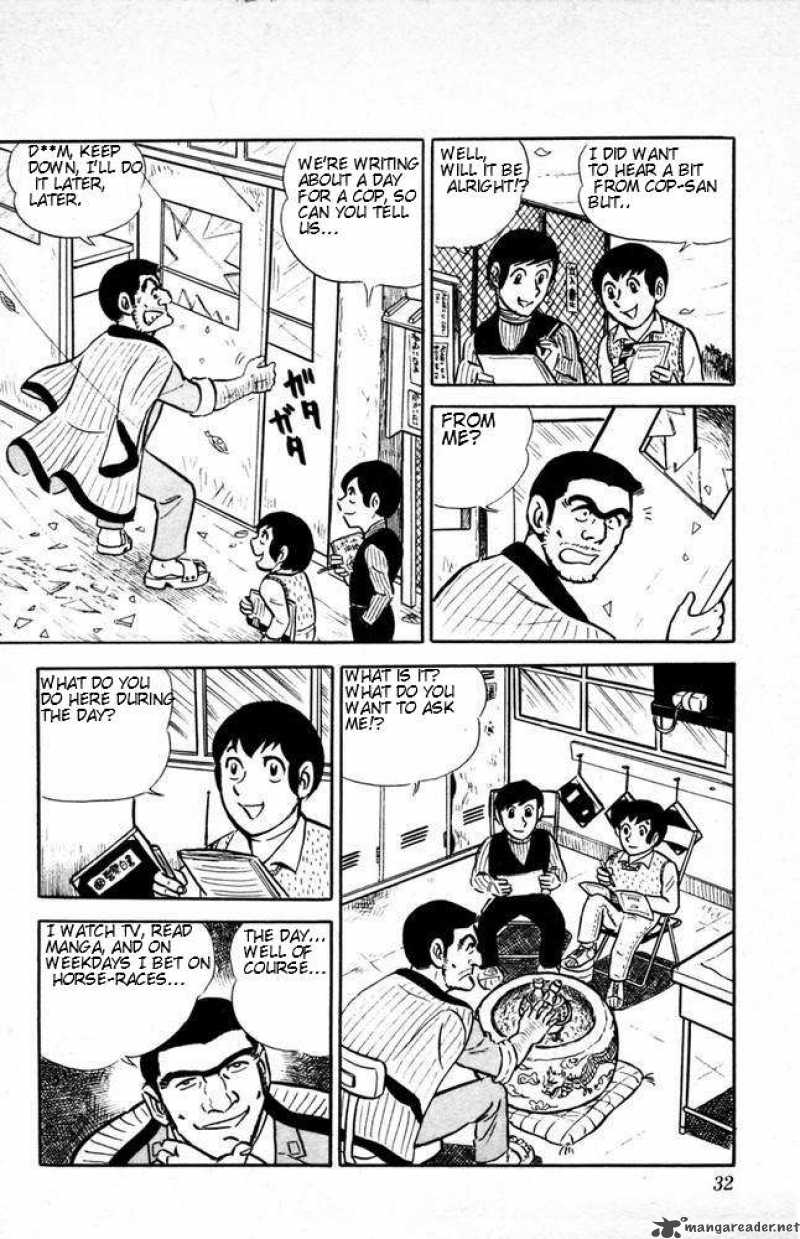 kochikame_9_9
