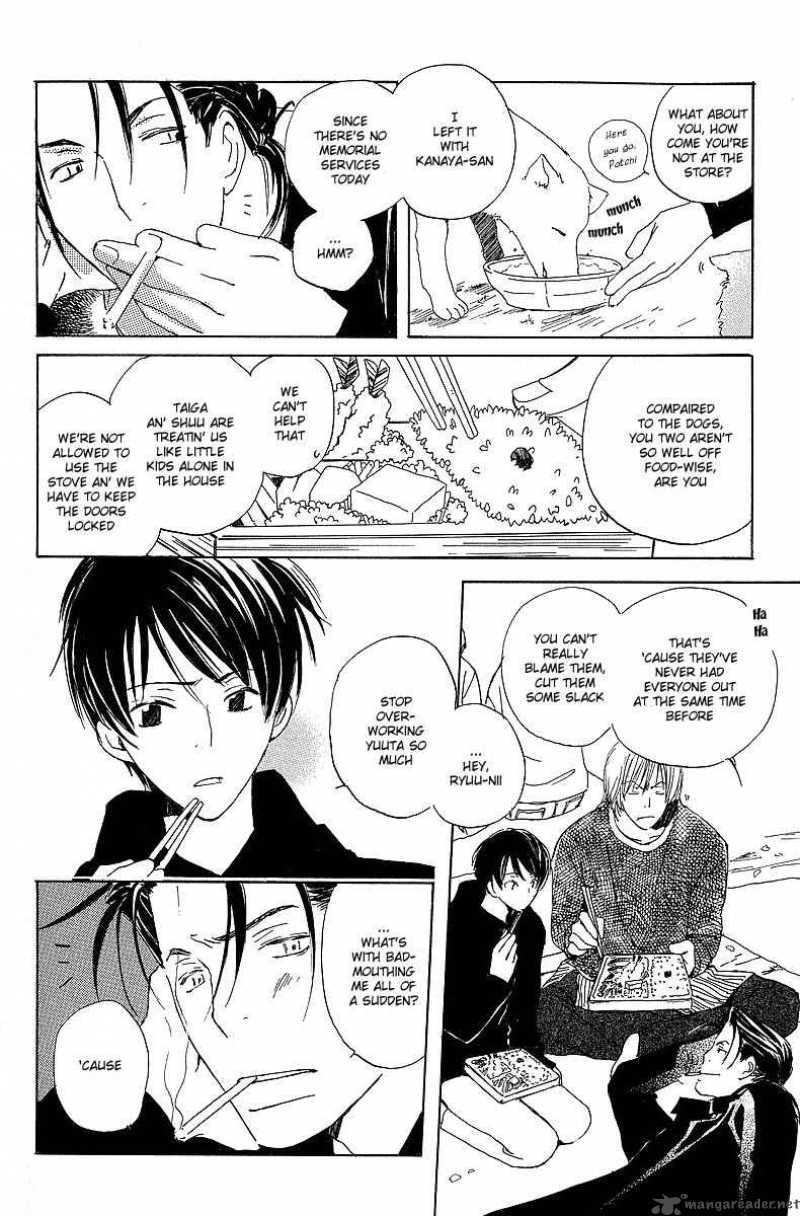 kodomo_no_iibun_2_26