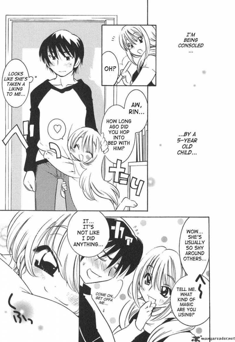 kodomo_no_jikan_11_20