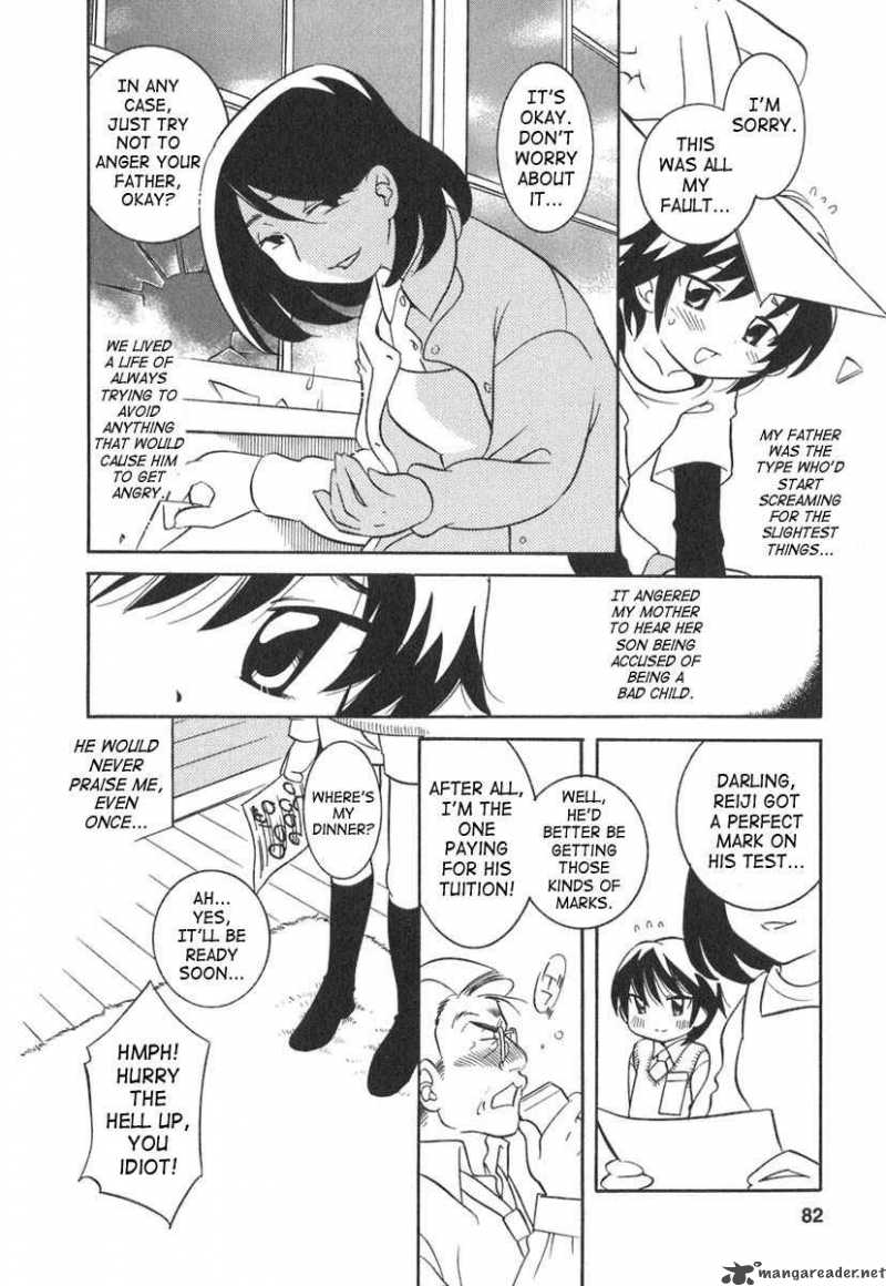 kodomo_no_jikan_11_7