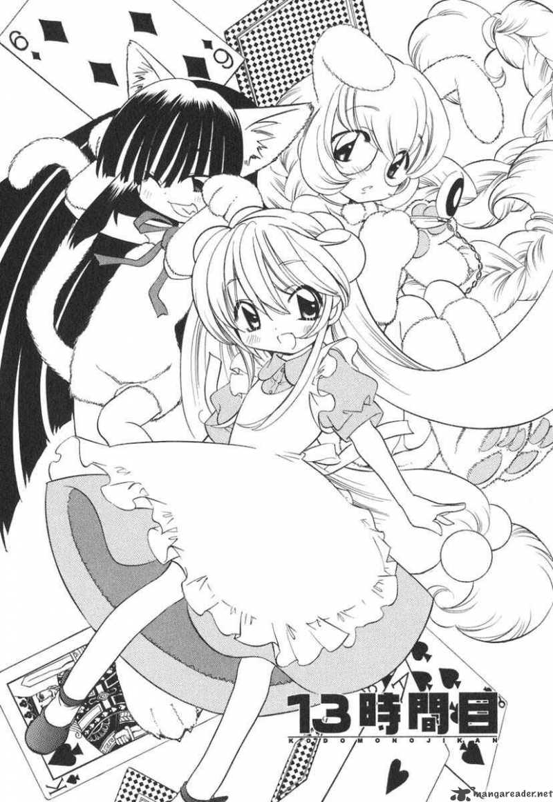 kodomo_no_jikan_13_1