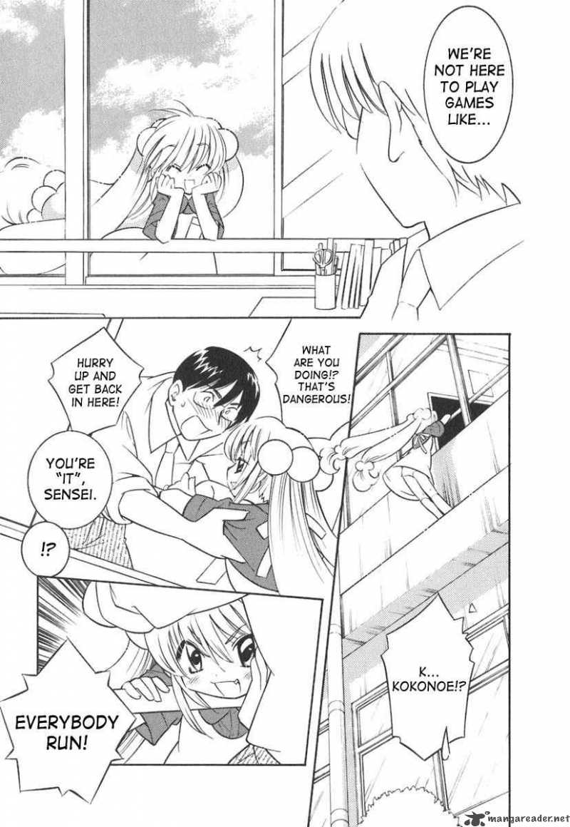 kodomo_no_jikan_13_11