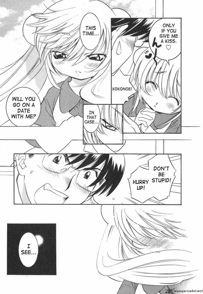 kodomo_no_jikan_13_13