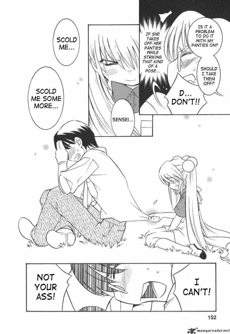 kodomo_no_jikan_13_20