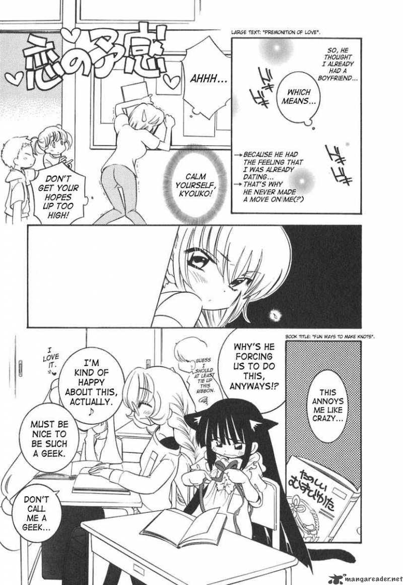kodomo_no_jikan_13_9
