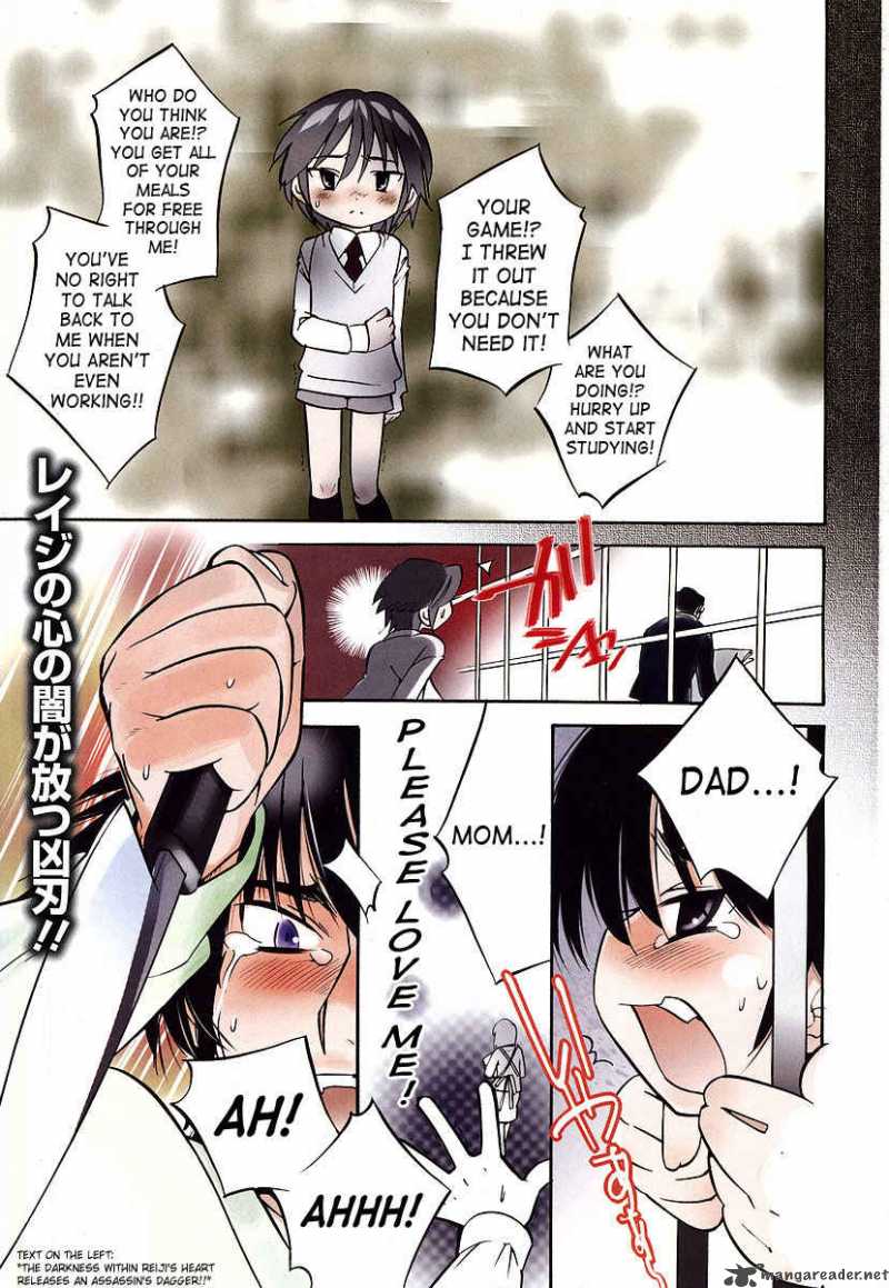 kodomo_no_jikan_19_1