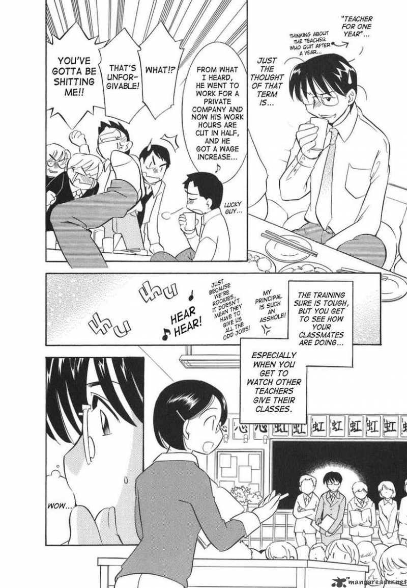 kodomo_no_jikan_20_10