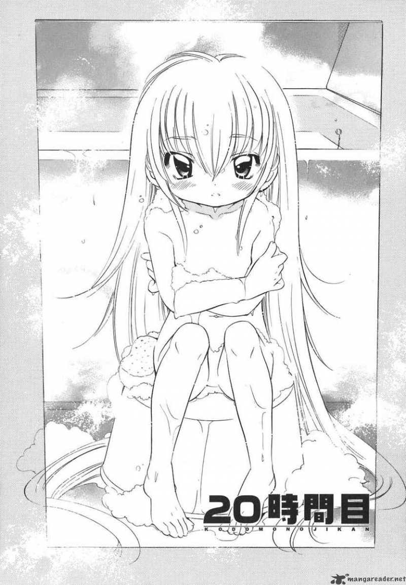 kodomo_no_jikan_20_2