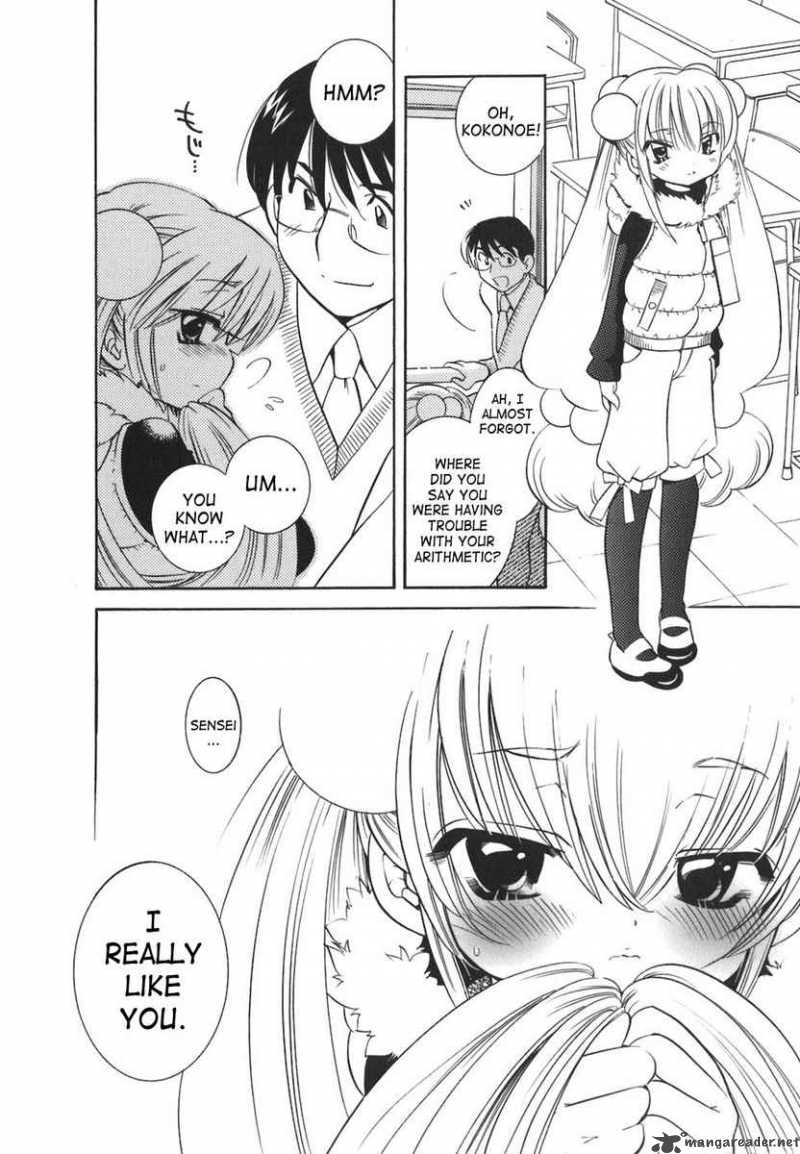 kodomo_no_jikan_20_20
