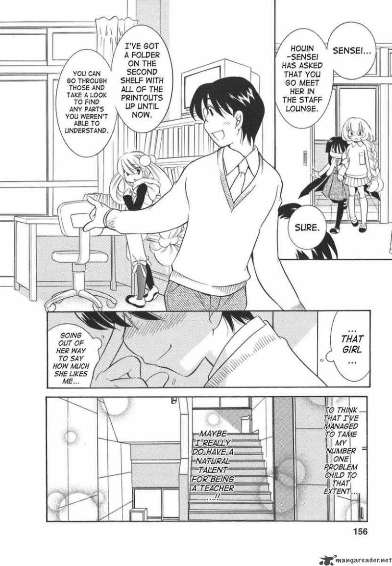 kodomo_no_jikan_20_22