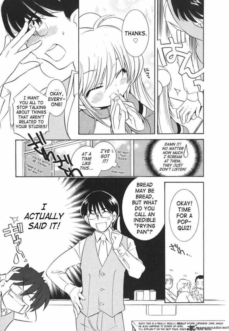 kodomo_no_jikan_20_5