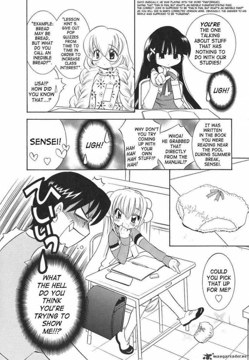 kodomo_no_jikan_20_6