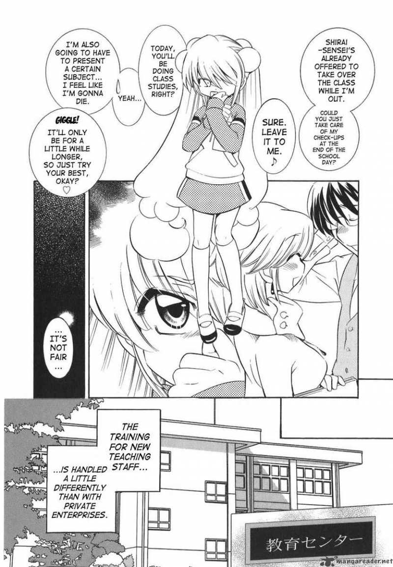 kodomo_no_jikan_20_8