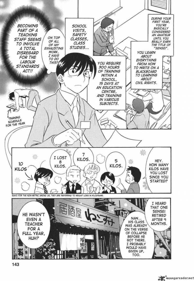 kodomo_no_jikan_20_9