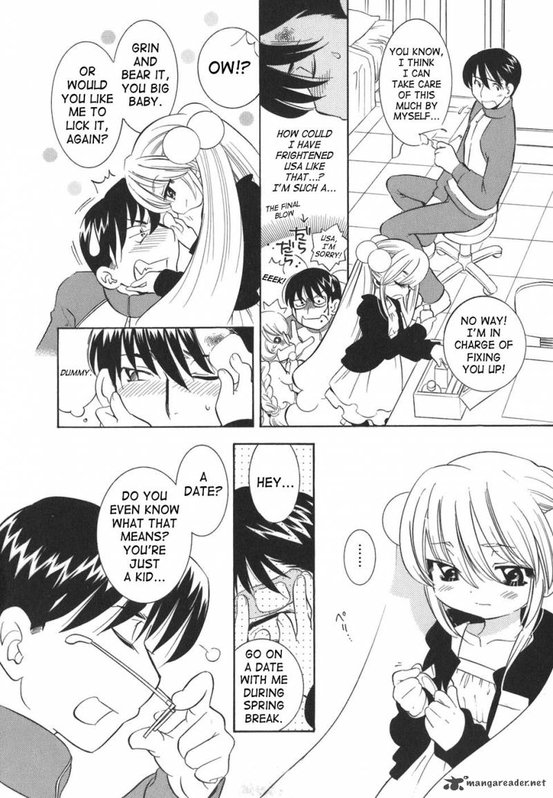 kodomo_no_jikan_21_6