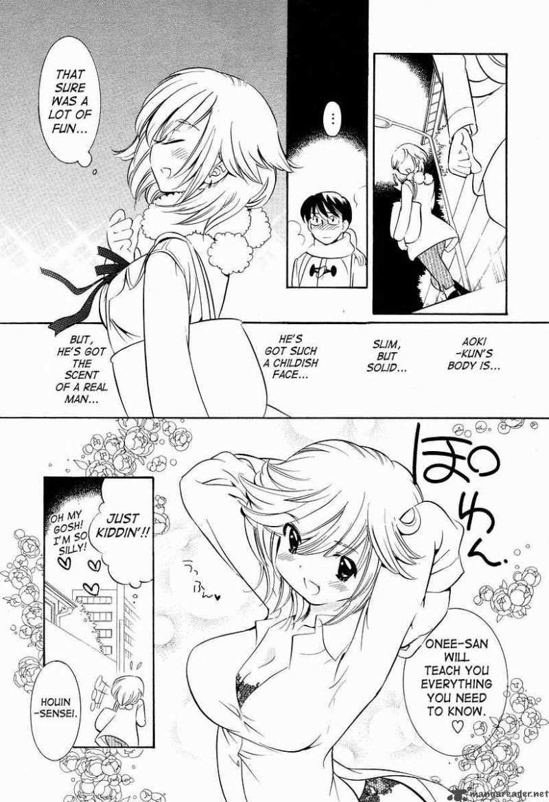 kodomo_no_jikan_22_13
