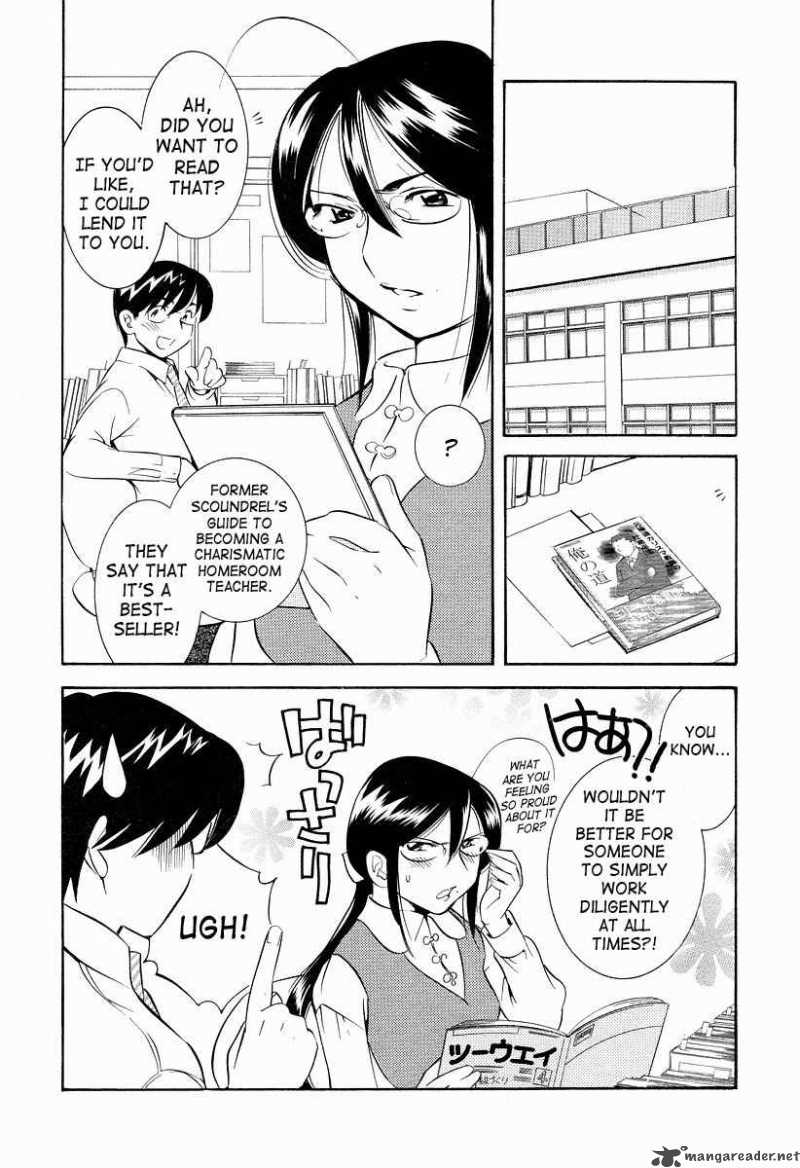 kodomo_no_jikan_22_16