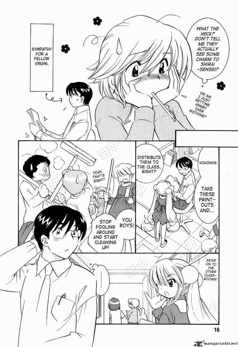 kodomo_no_jikan_23_13