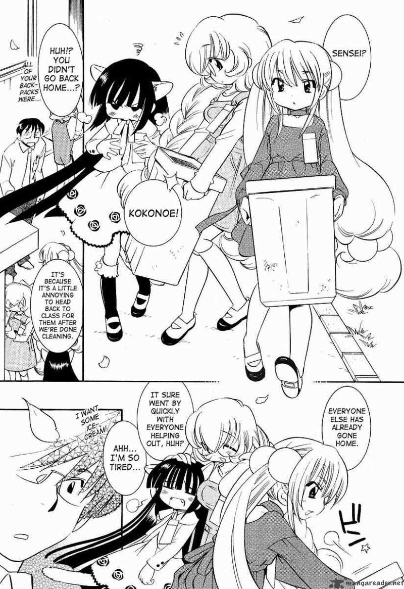 kodomo_no_jikan_23_18